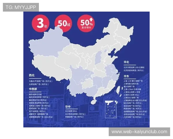 成都蓉城多点渗透形成高密度攻势 成都蓉城多点渗透形成高密度攻势